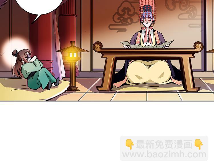 第10话 求皇上放过人家的屁股(1/2)-第10话