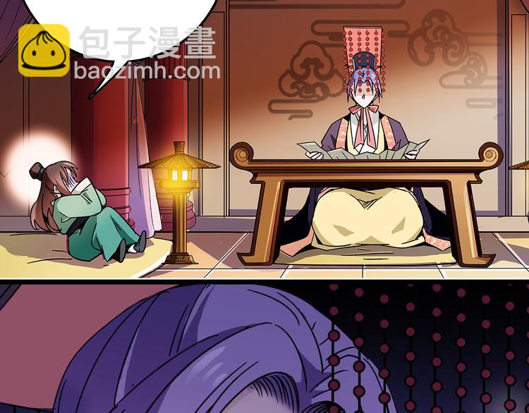 第10话 求皇上放过人家的屁股(1/2)-第10话