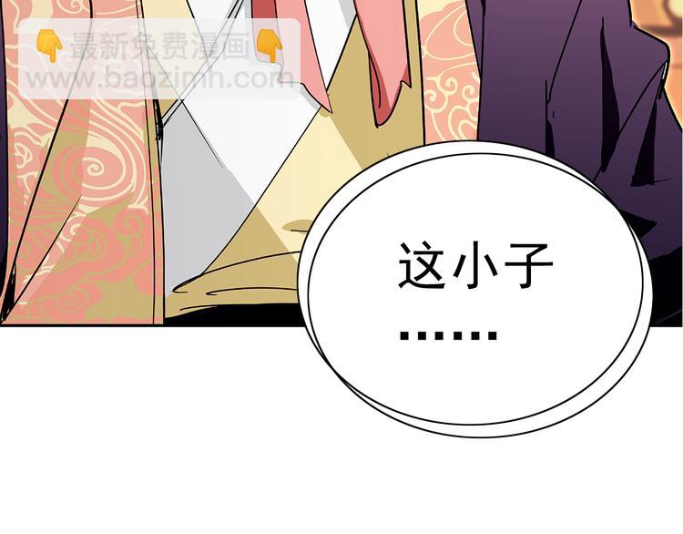 第10话 求皇上放过人家的屁股(1/2)-第10话