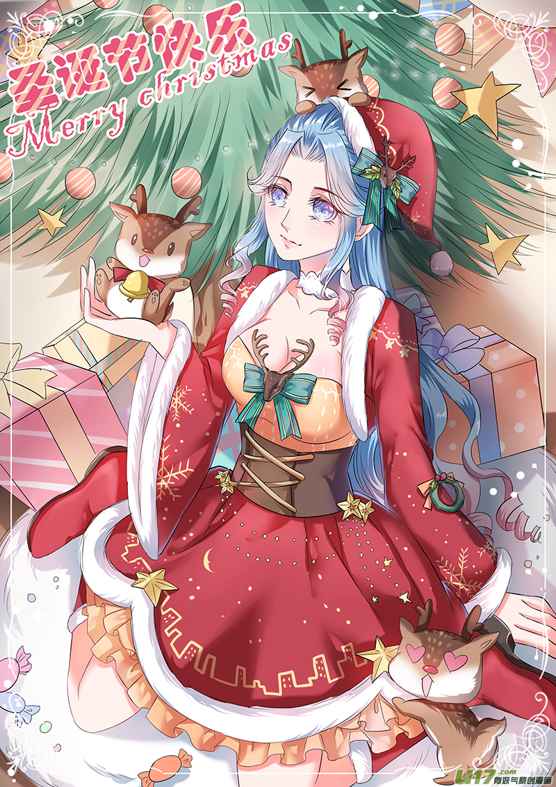 第四十七章（下）-第102话