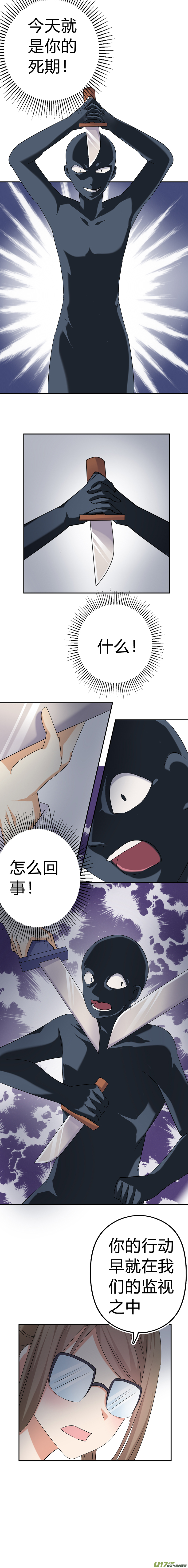 第五十一章（下）-第110话