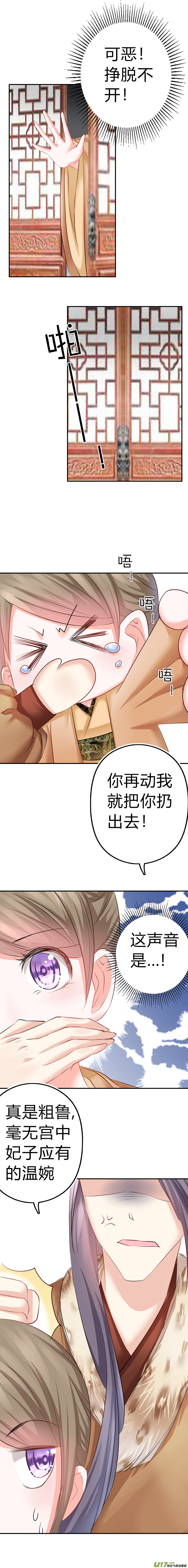 第五十二章（下）-第112话