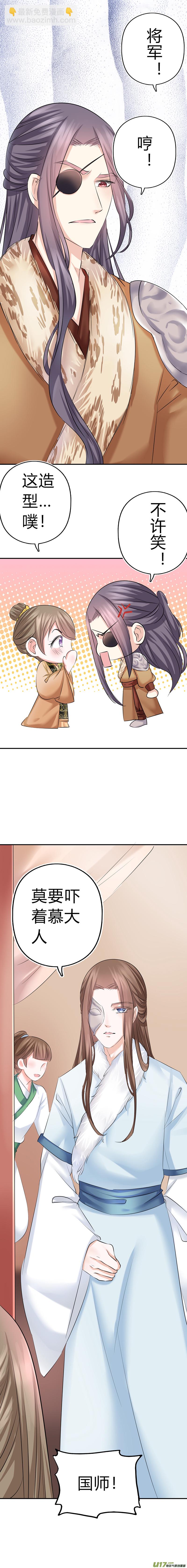 第五十二章（下）-第112话