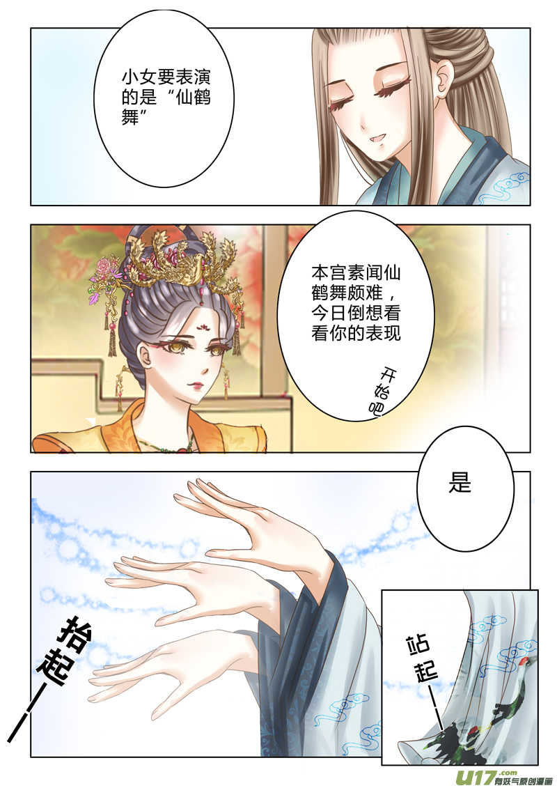 第九章（下）-第22话