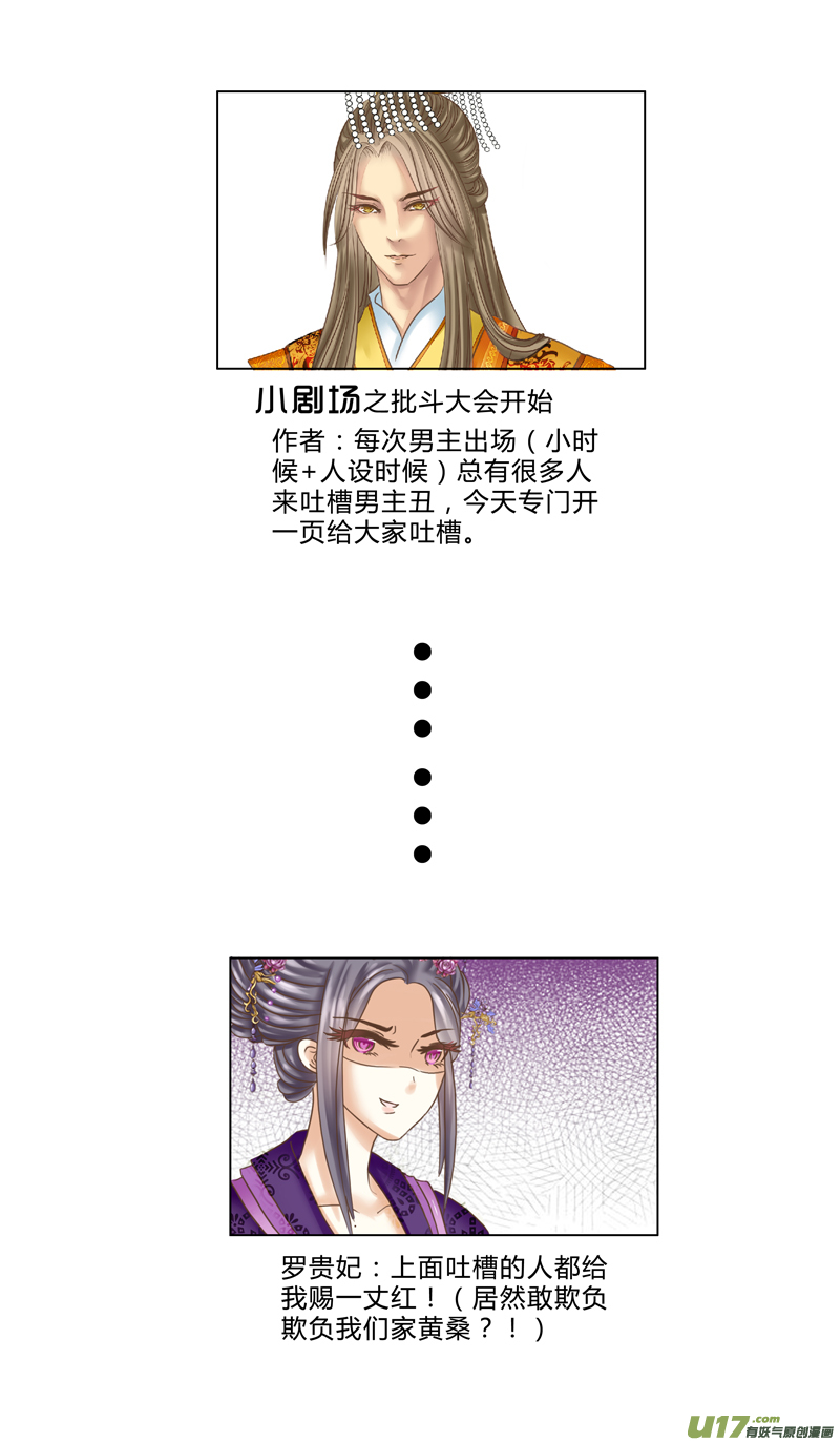 第九章（下）-第22话