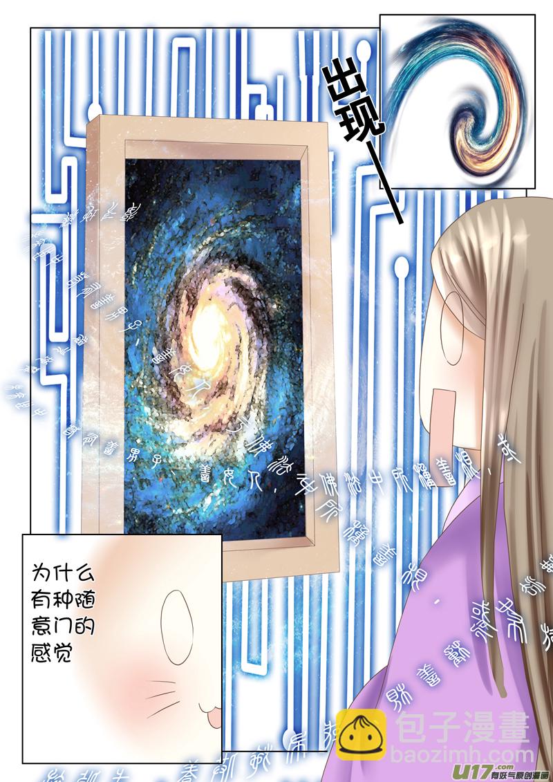 第十章（下）-第24话