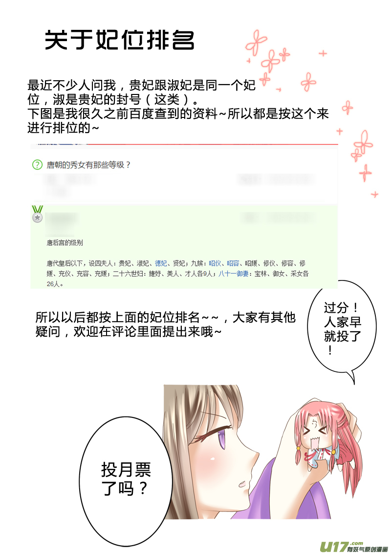 第十章（下）-第24话