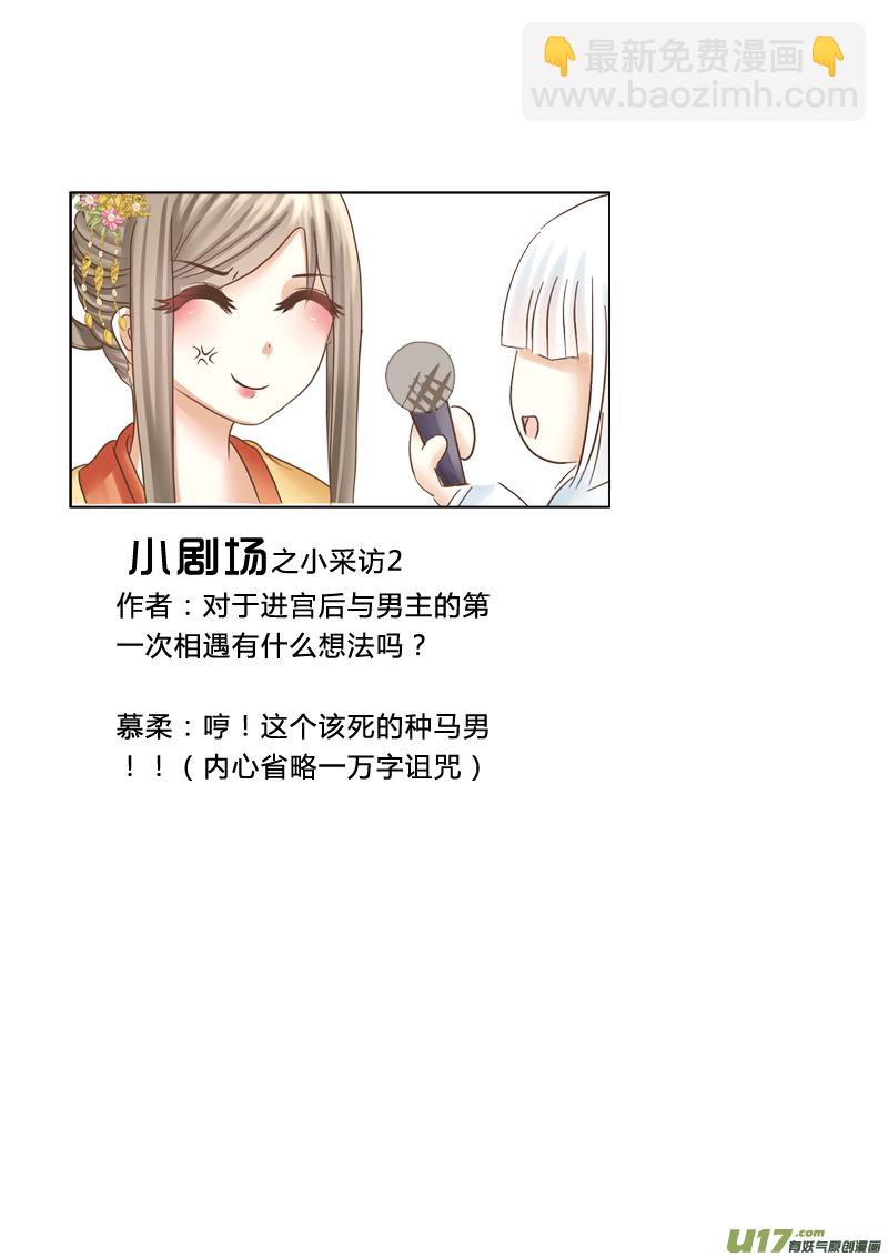 第十一章（下）-第26话