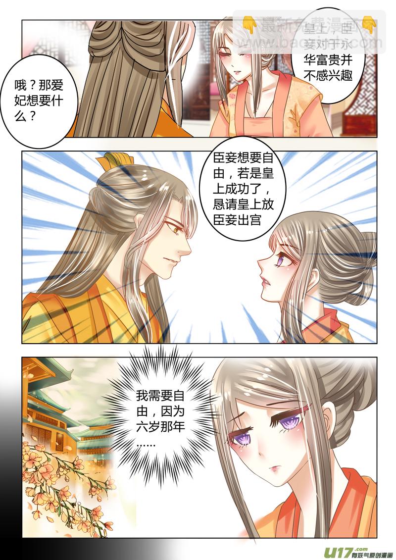 第十五章（下）-第34话