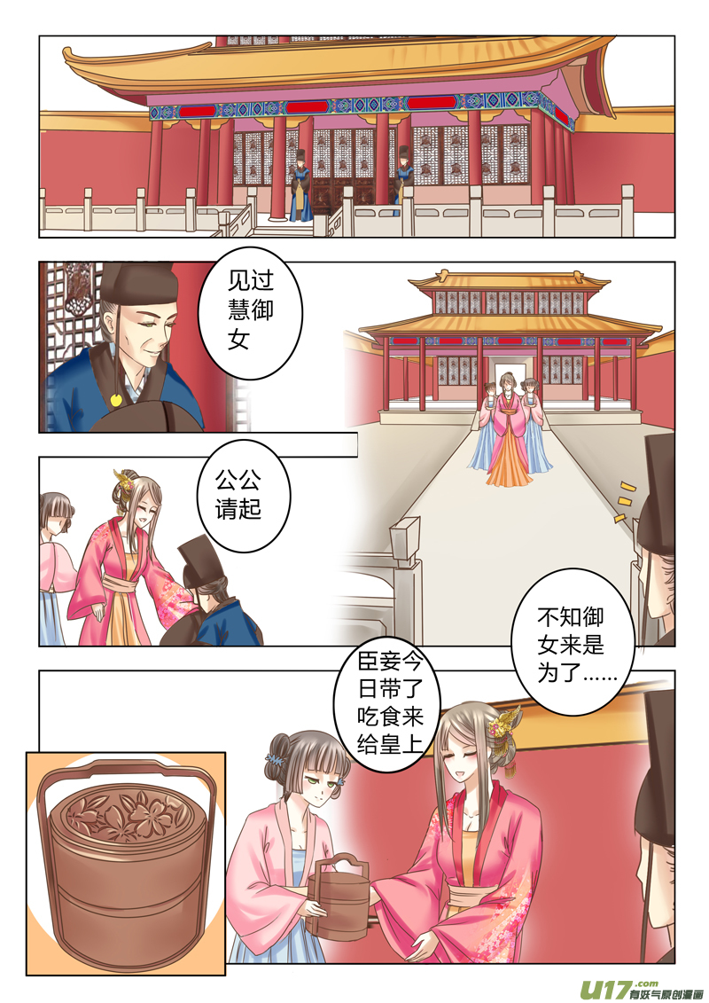 第十八章（下）-第40话