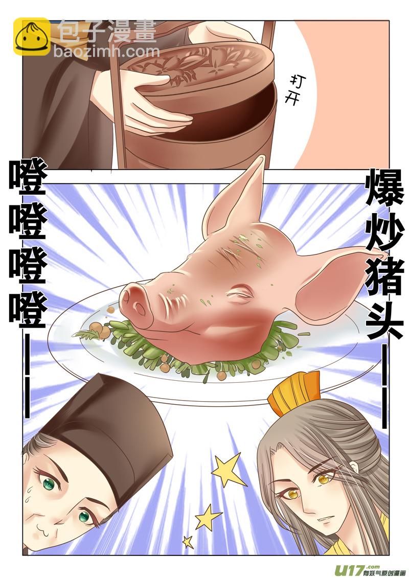 第十八章（下）-第40话