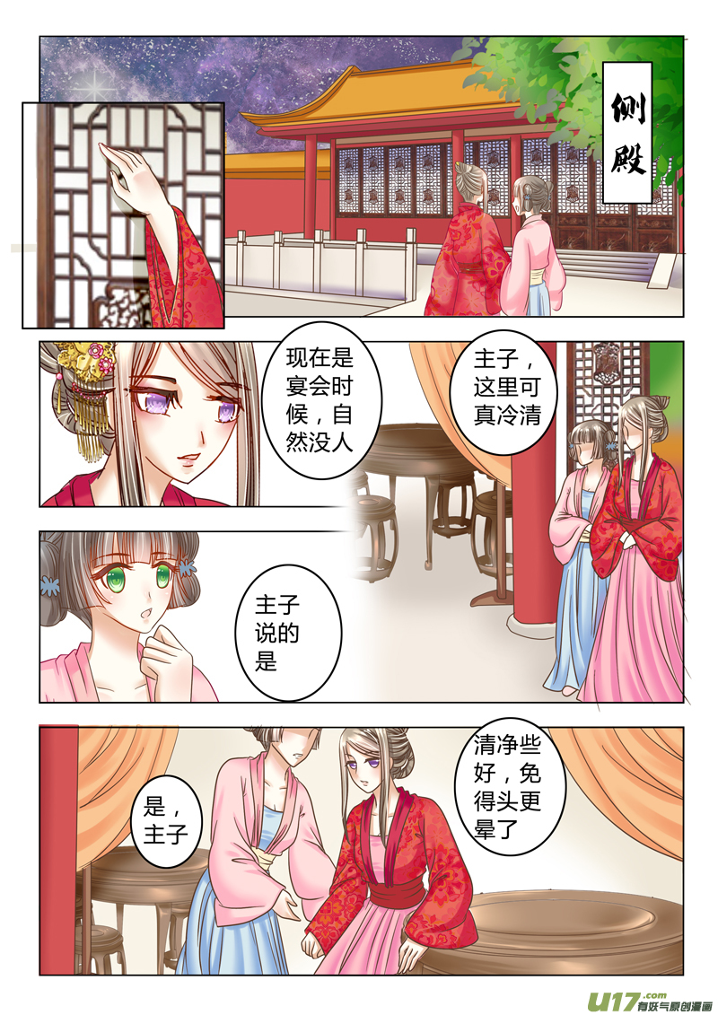 第二十一章（下）-第46话