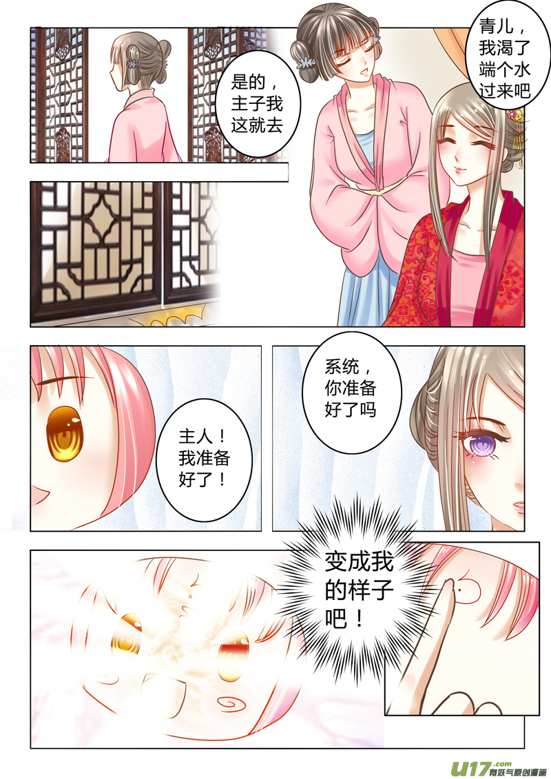 第二十一章（下）-第46话