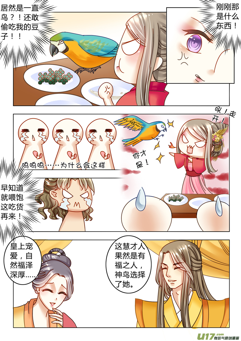 第二十二章（下）-第48话