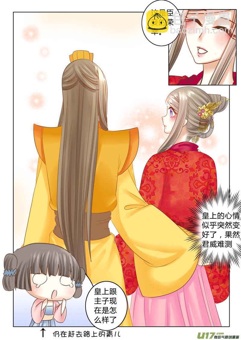 第二十四章（下）-第52话