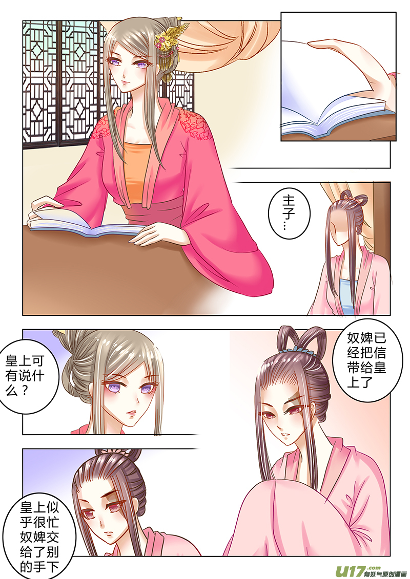 第二十六章（下）-第56话