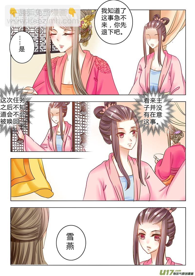 第二十六章（下）-第56话