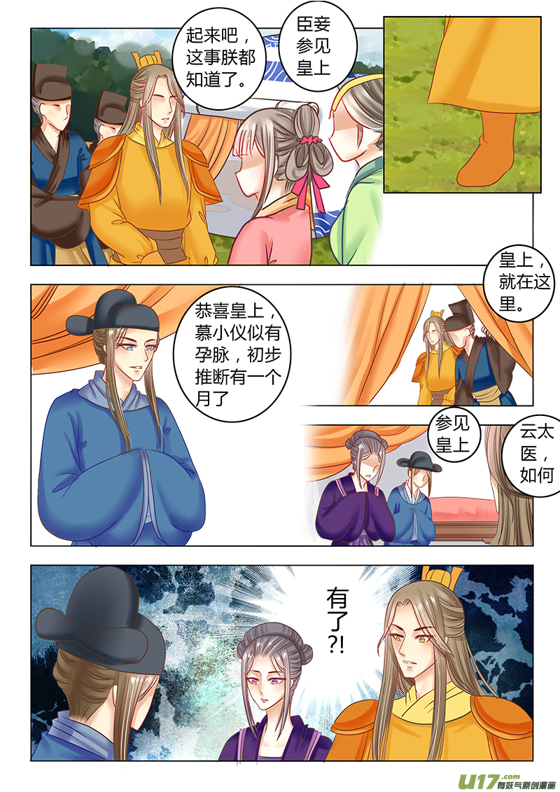 第二十八章（下）-第60话