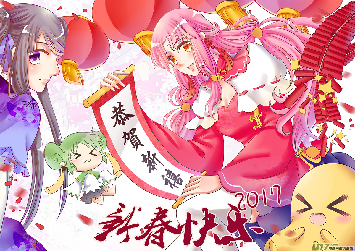 第二十八章（下）-第60话