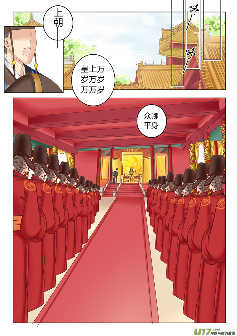 第二十九章（下）-第62话