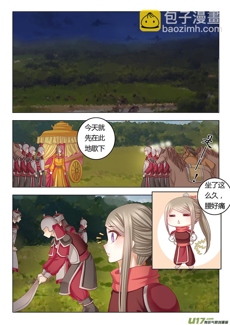 第三十六章（上）-第80话