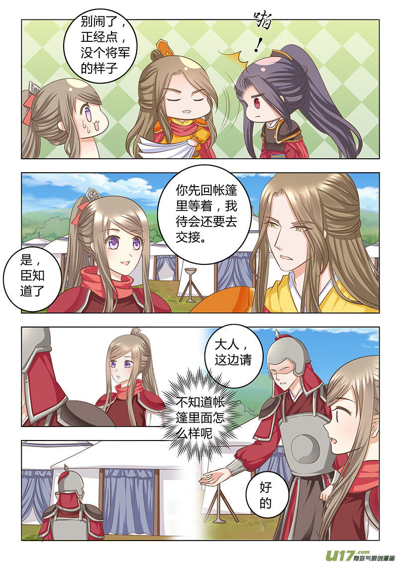 第四十二章-第92话