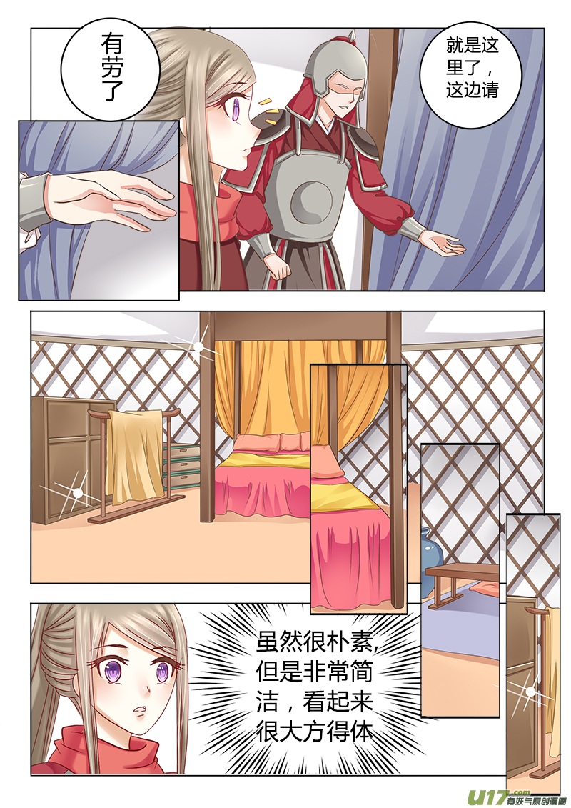 第四十二章-第92话