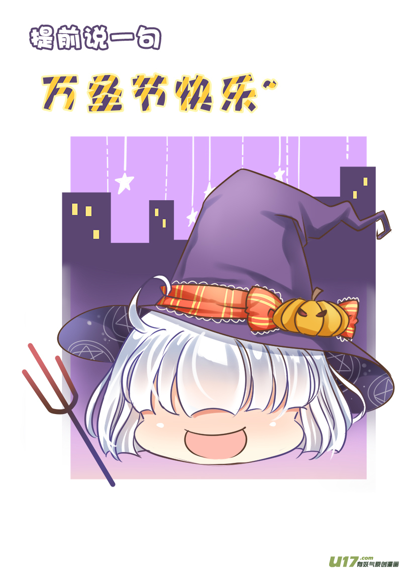 第四十二章-第92话