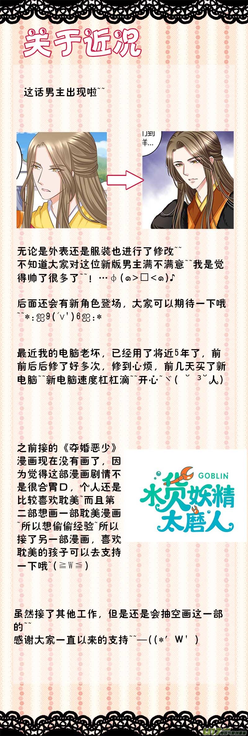 第四十三章（下）-第94话