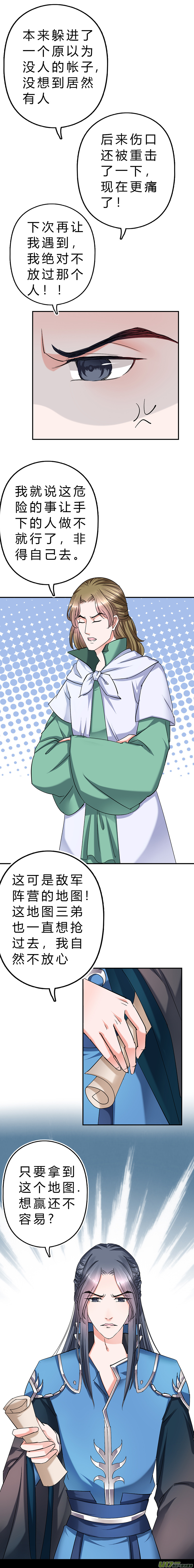 第四十四章（下）-第96话