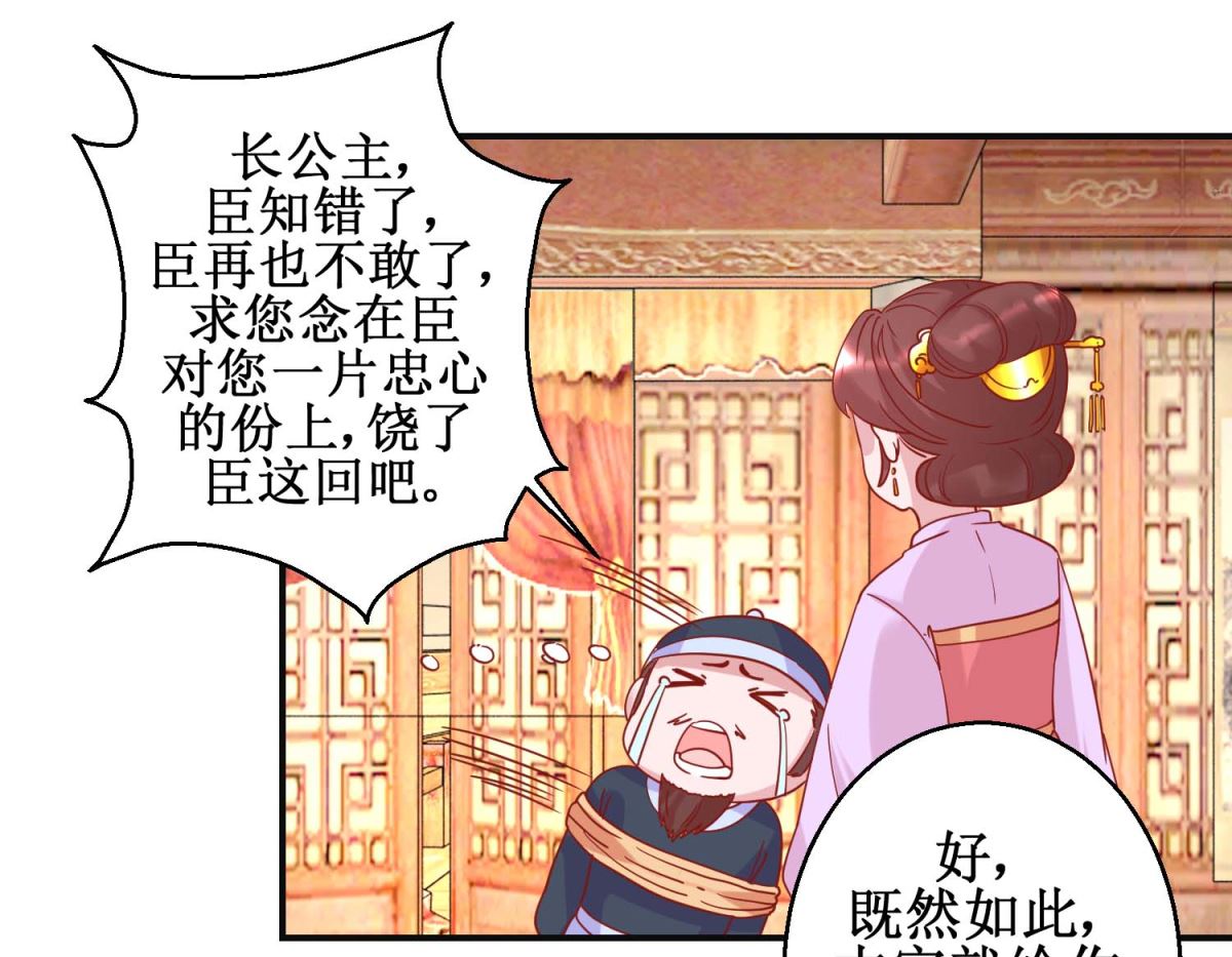 第101话 宫刑-第102话