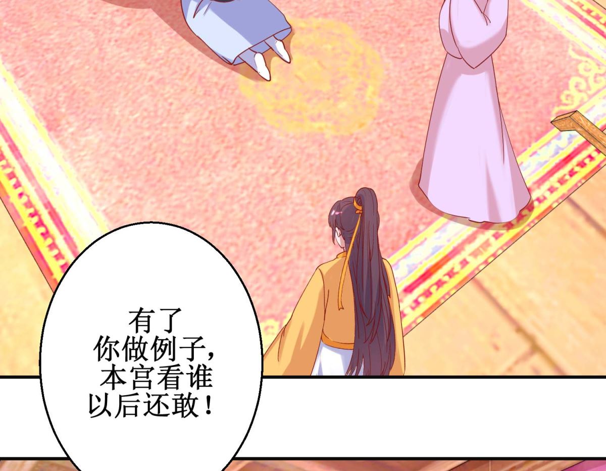 第101话 宫刑-第102话