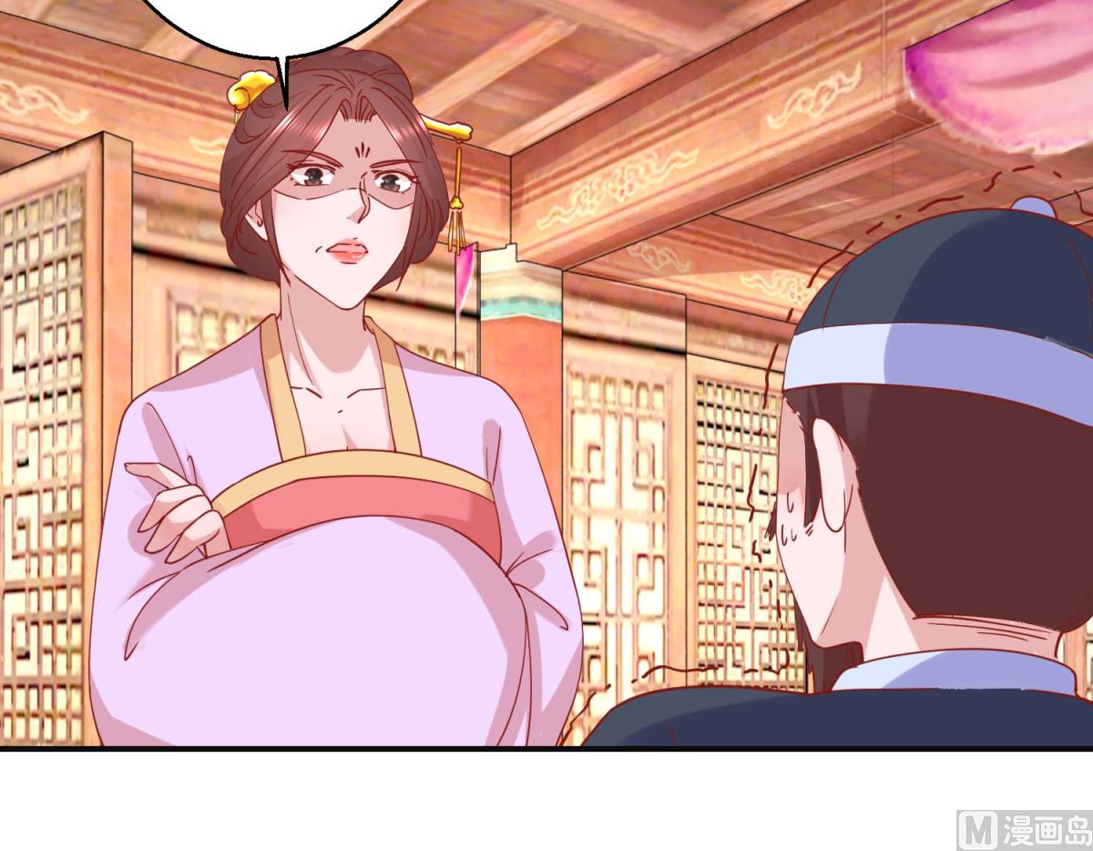 第101话 宫刑-第102话