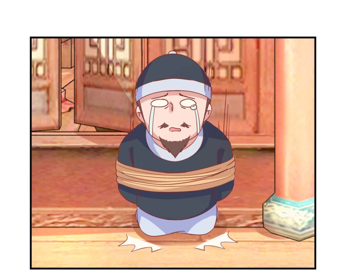 第101话 宫刑-第102话