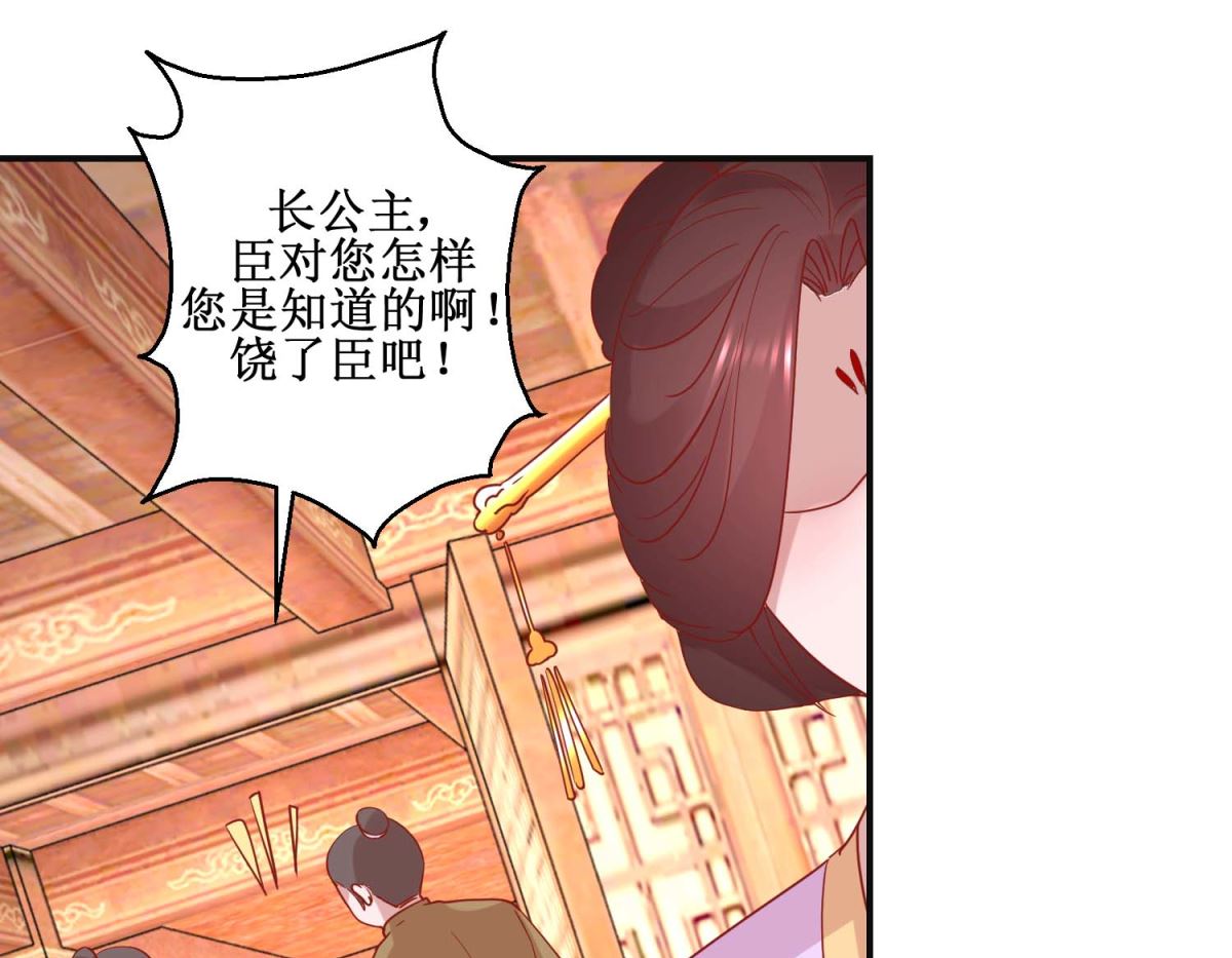 第101话 宫刑-第102话