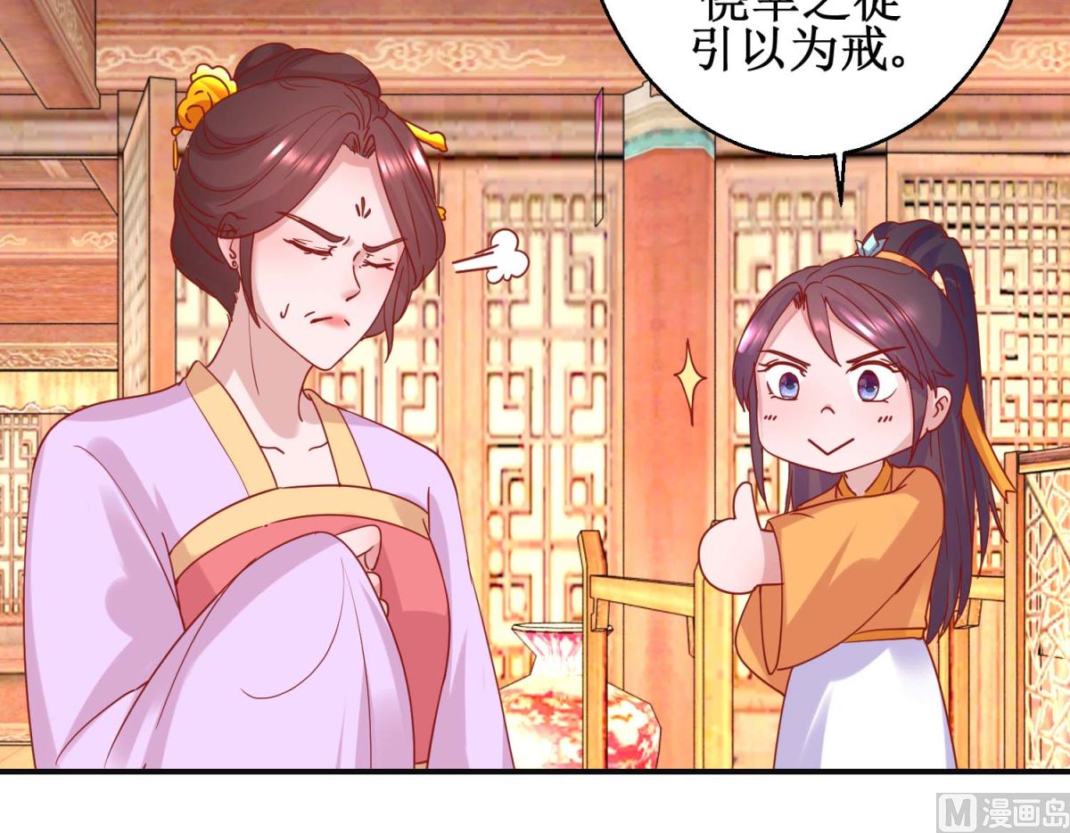 第101话 宫刑-第102话