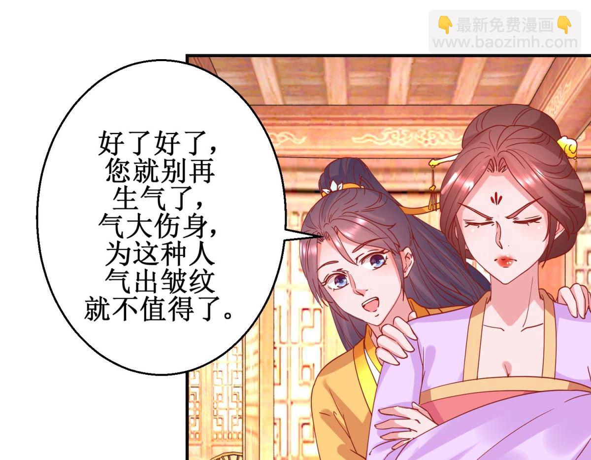 第101话 宫刑-第102话