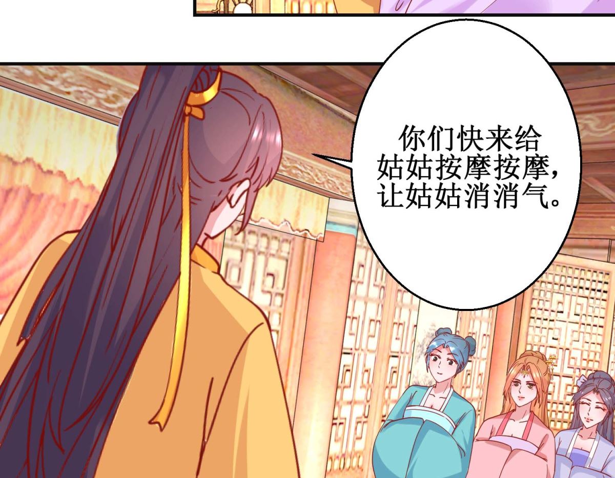 第101话 宫刑-第102话