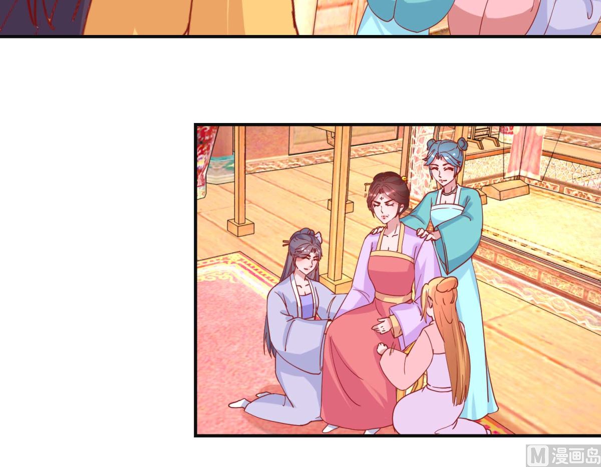 第101话 宫刑-第102话