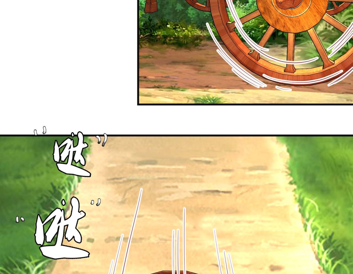 第101话 宫刑-第102话