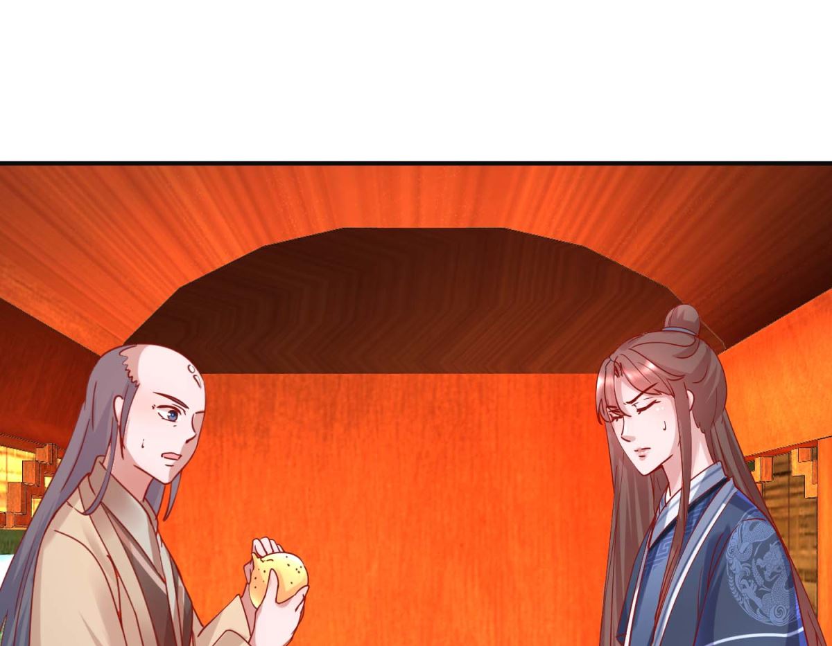 第101话 宫刑-第102话