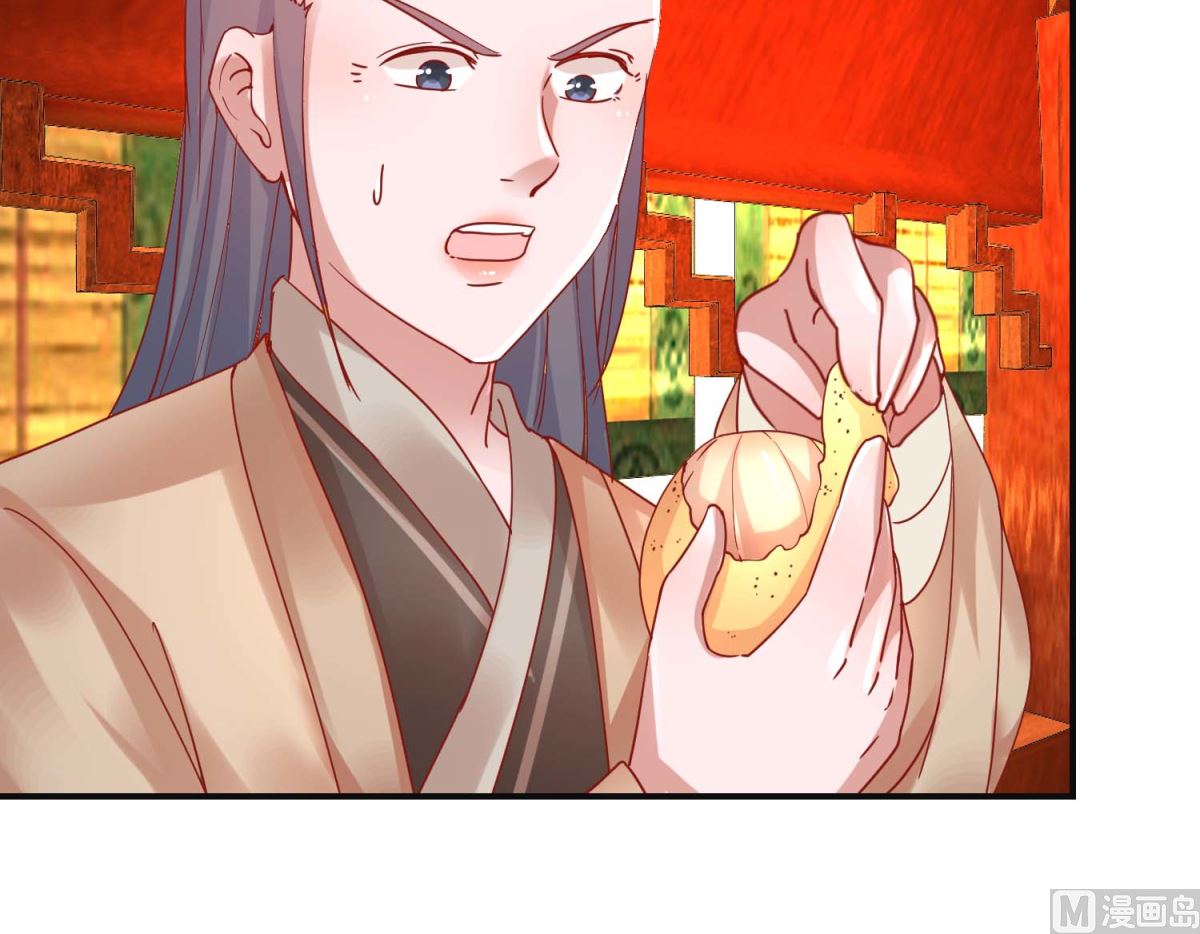 第101话 宫刑-第102话