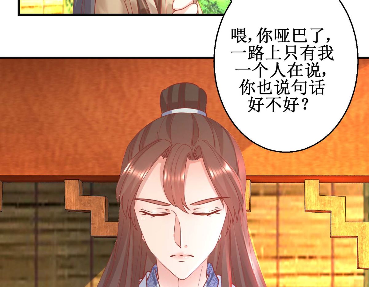 第101话 宫刑-第102话