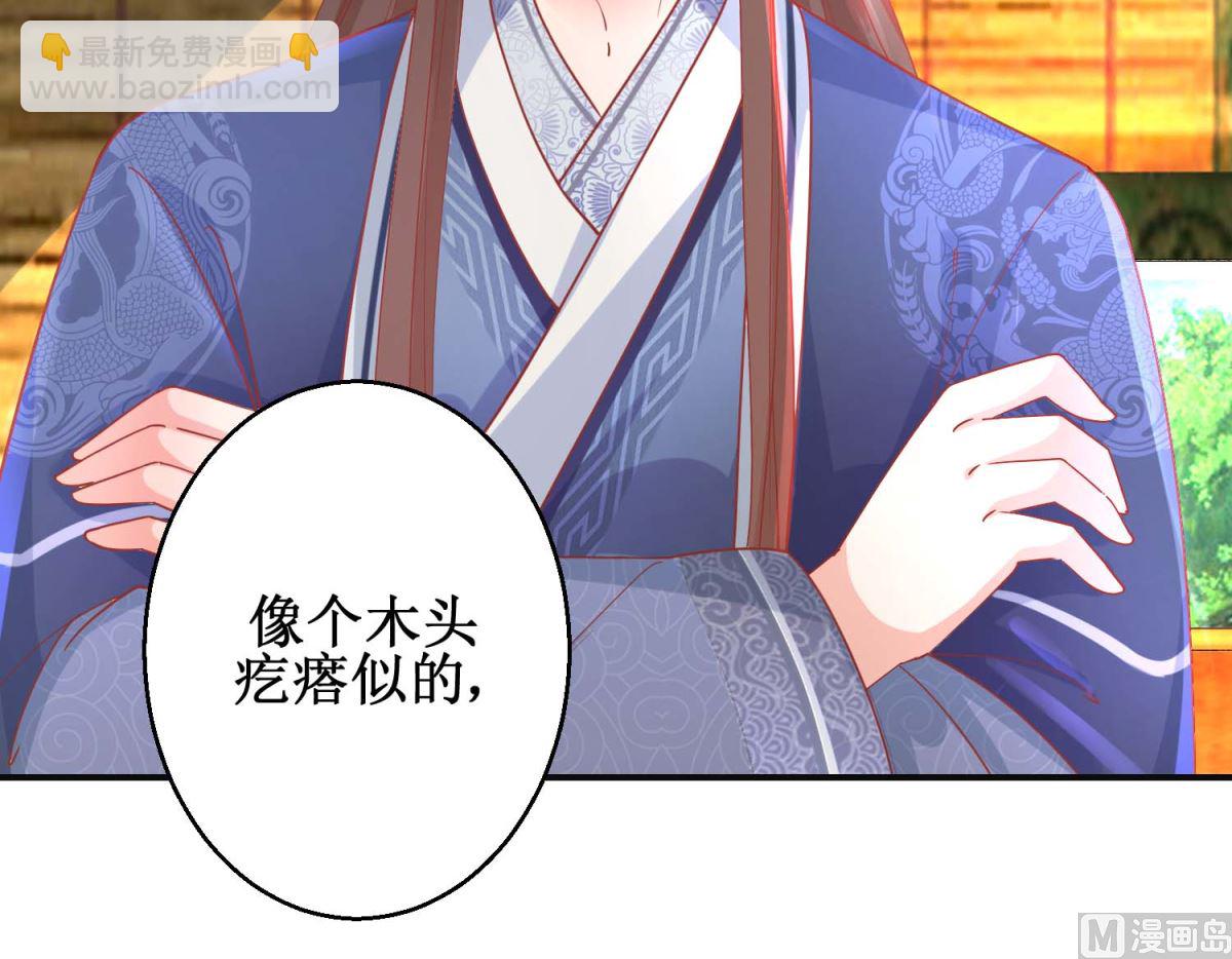 第101话 宫刑-第102话