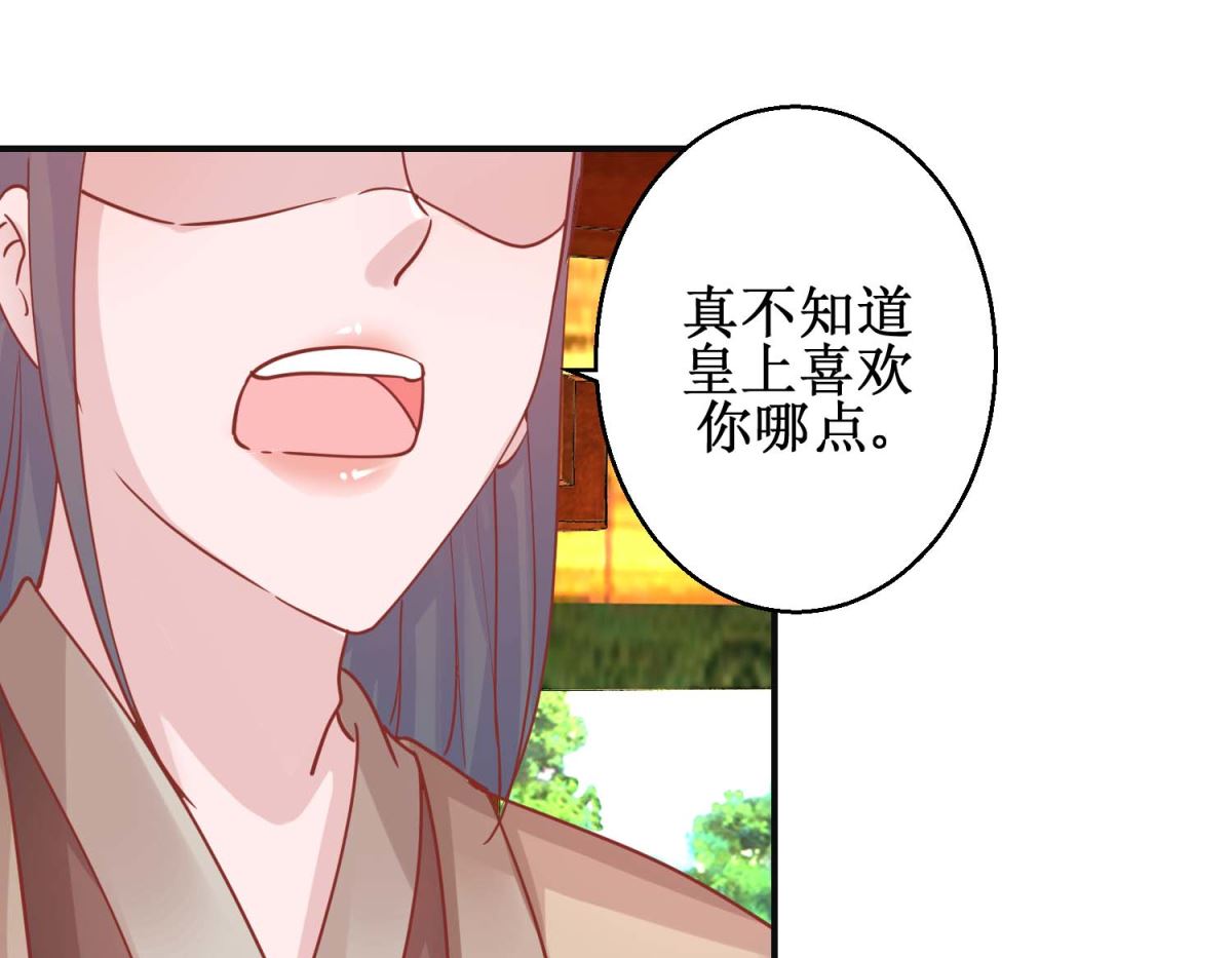 第101话 宫刑-第102话