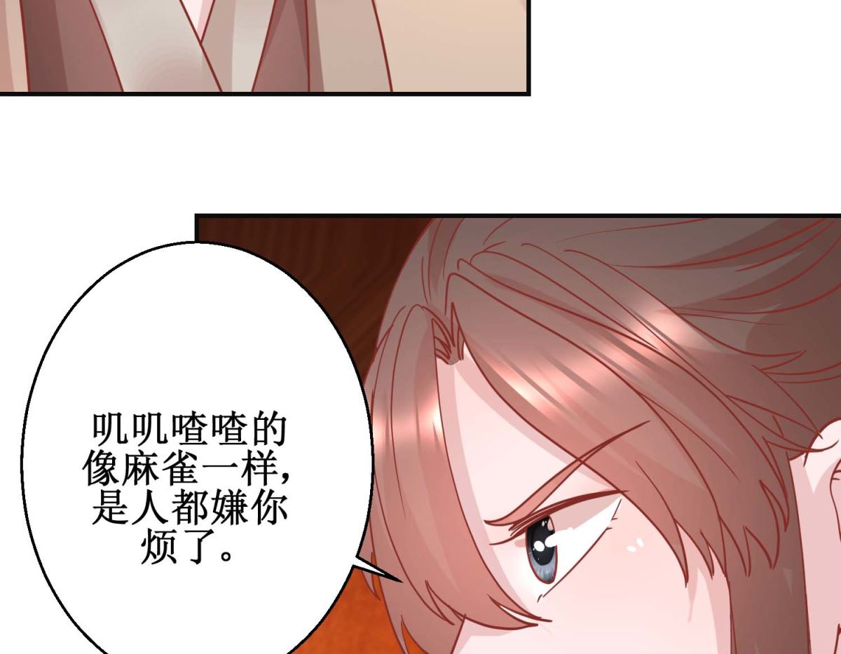 第101话 宫刑-第102话