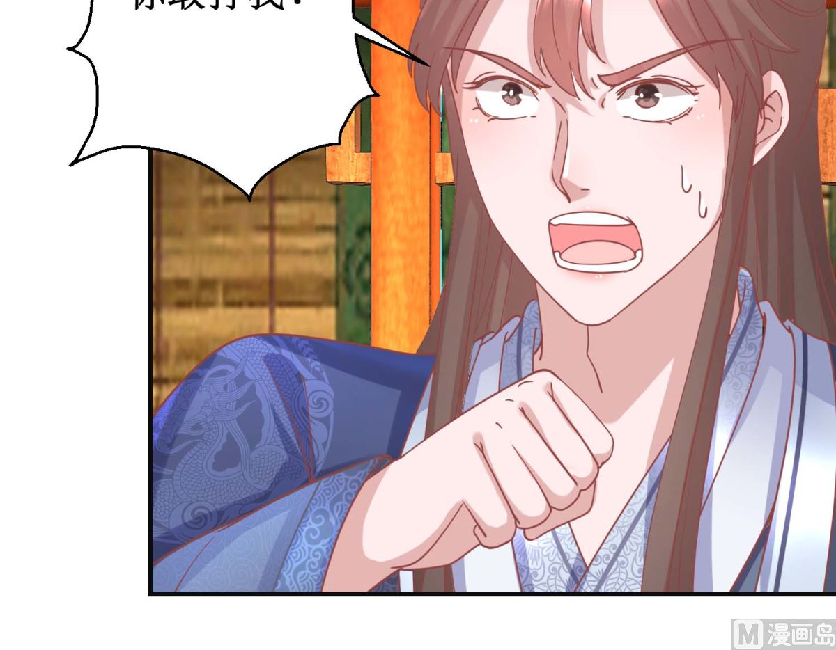 第101话 宫刑-第102话