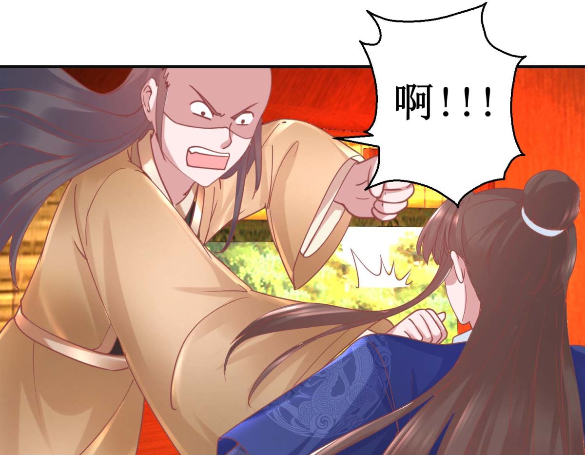 第101话 宫刑-第102话