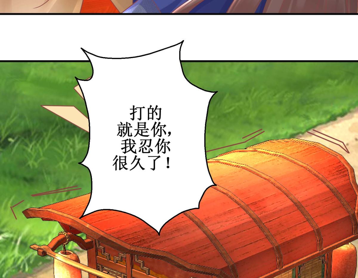 第101话 宫刑-第102话