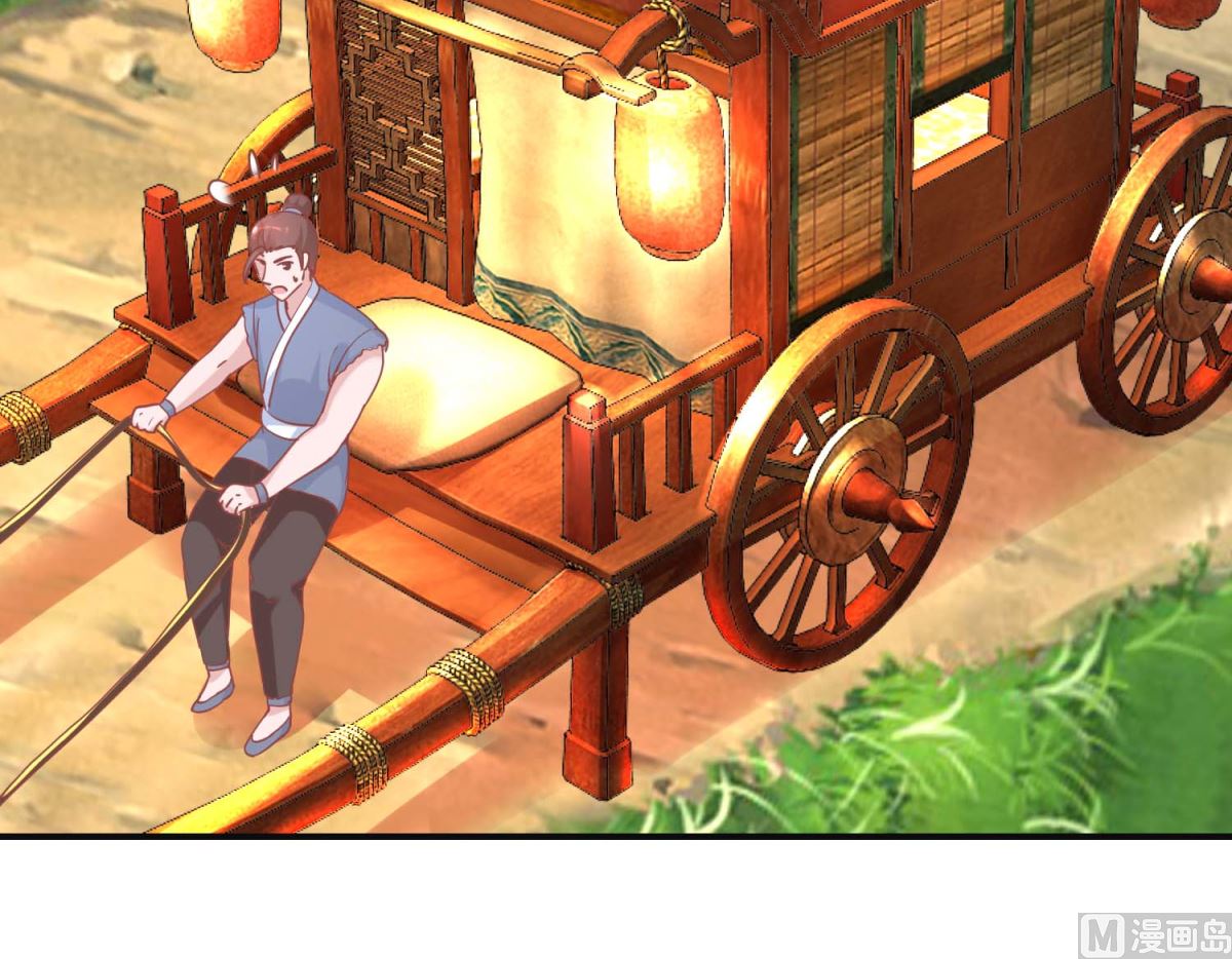 第101话 宫刑-第102话